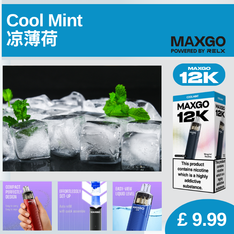 沁涼薄荷