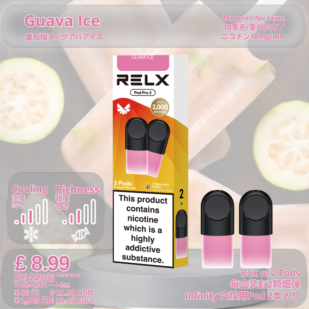 悦刻4/5/6/7代烟弹 官方海外版原装正品