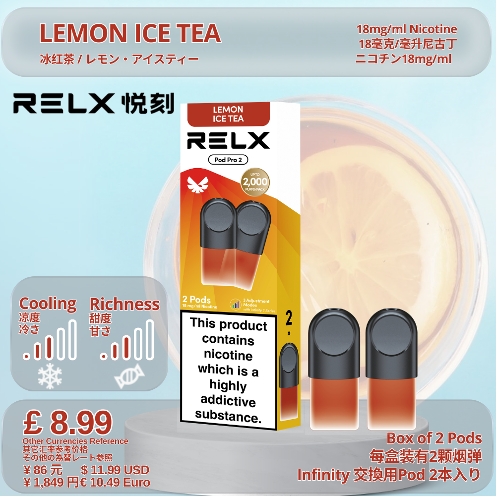 悦刻4/5/6/7代烟弹 官方海外版原装正品