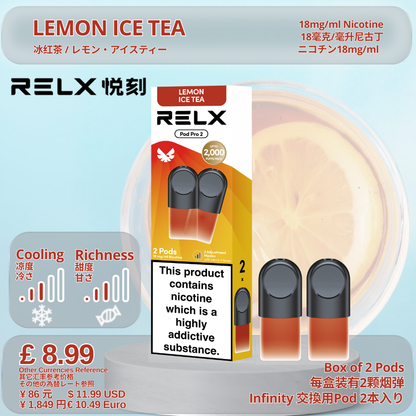 悦刻4/5/6/7代烟弹 官方海外版原装正品