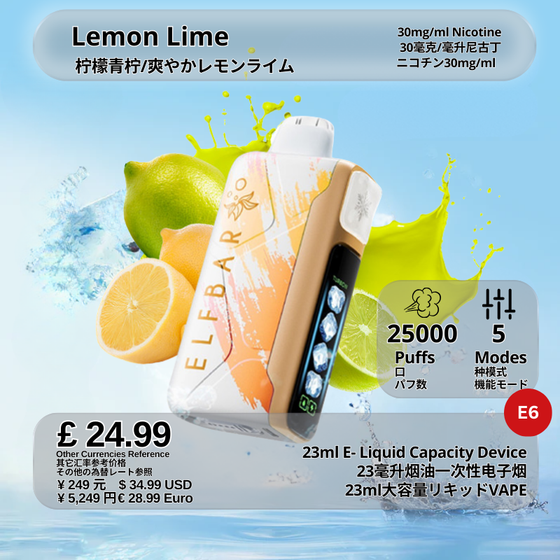 🔥王嘉尔同款Elf Bar Ice King