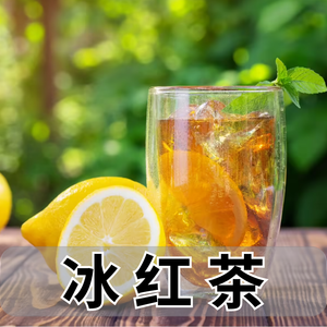 檸檬冰茶