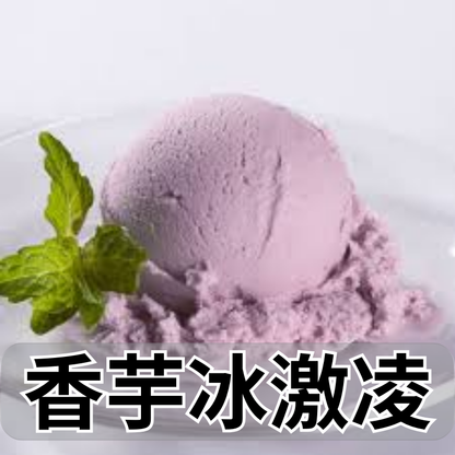 B11 FREE Shipping RELX MAGIC GO 4K Device x2