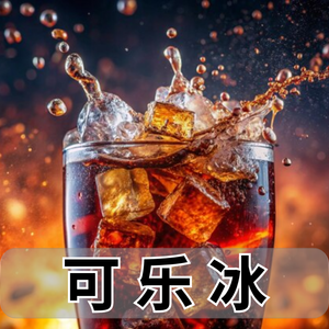 闇黑星鑽