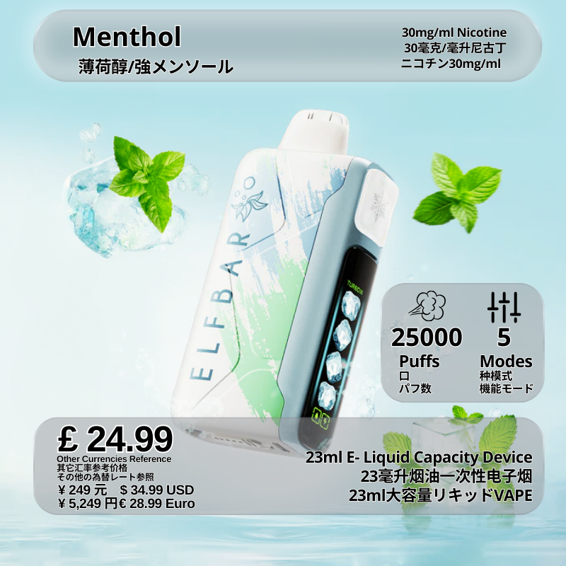 🔥王嘉尔同款Elf Bar Ice King