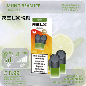 一盒两颗装 / 绿豆冰