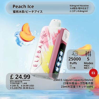 🔥王嘉尔同款Elf Bar Ice King