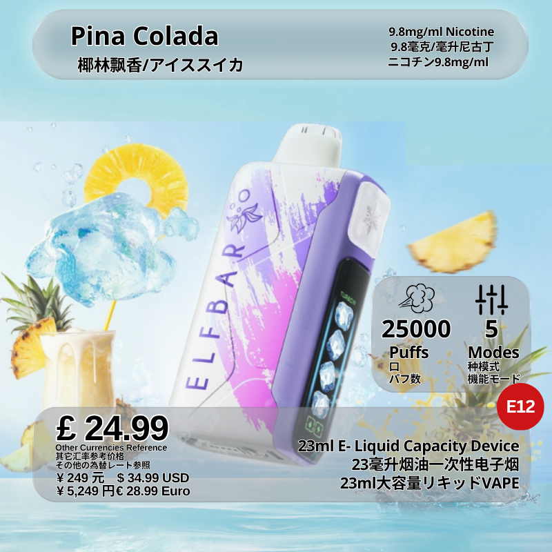 🔥王嘉尔同款Elf Bar Ice King