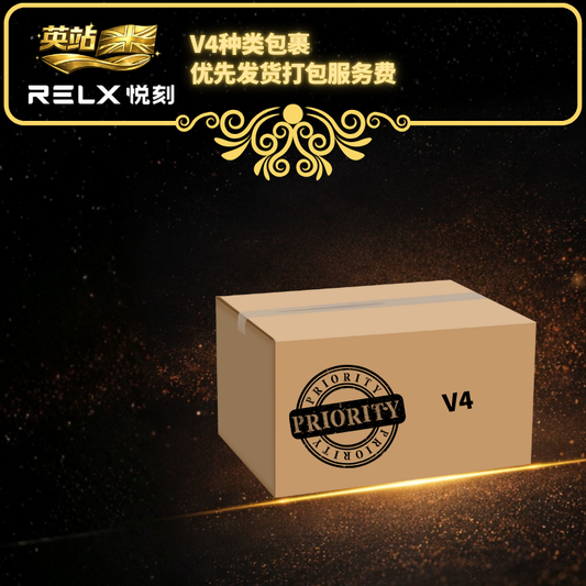 F2种类包裹优先发货打包服务费