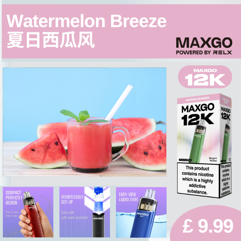 西瓜微風