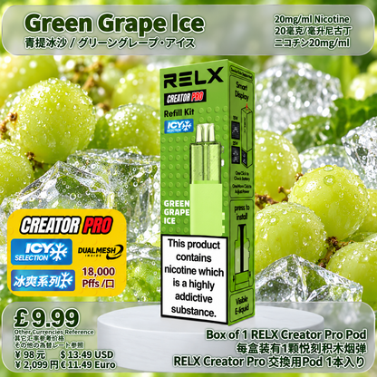悅刻創作者煙彈