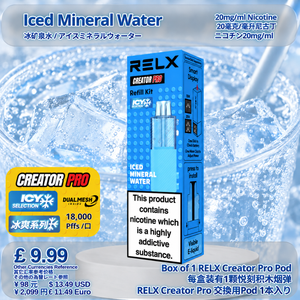 【C14】Iced Mineral Water
